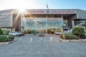 بازگشایی موزه ملی انقلاب اسلامی و دفاع مقدس از ۵ فروردین
