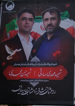 شهادت ۸۰ نفر در حملات آمریکایی، صهیونی به همدان