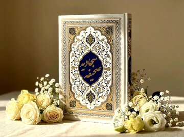 آغاز اُنس رسانهای با اختالقرآن؛ میراث دلسوخته کربلا در مسیر آرامش دلهای امروز آغاز اُنس رسانهای با اختالقرآن؛ میراث دلسوخته کربلا در مسیر آرامش دلهای امروز