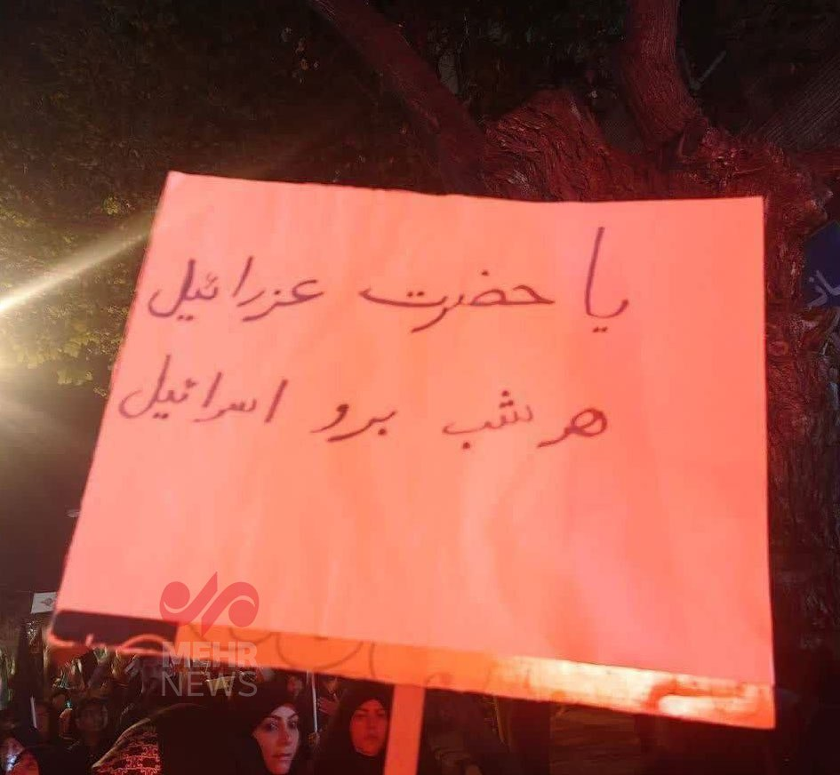 درخواست از حضرت عزرائیل در رجزخوانیهای خیابانی تهران+ عکس