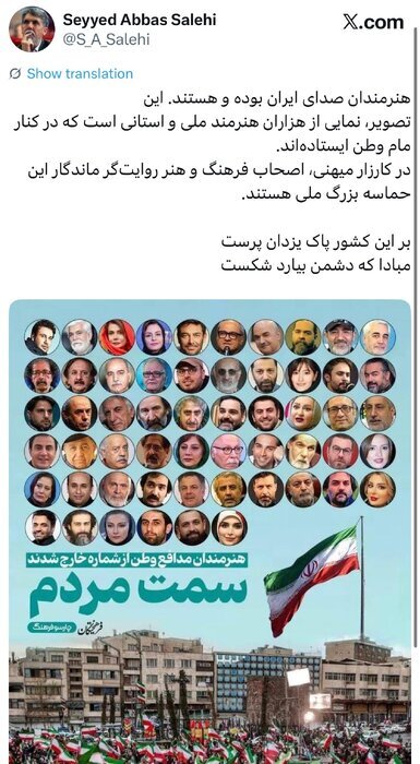 وزیر فرهنگ: هزاران هنرمند ملی و استانی در کنار مام وطن ایستادهاند