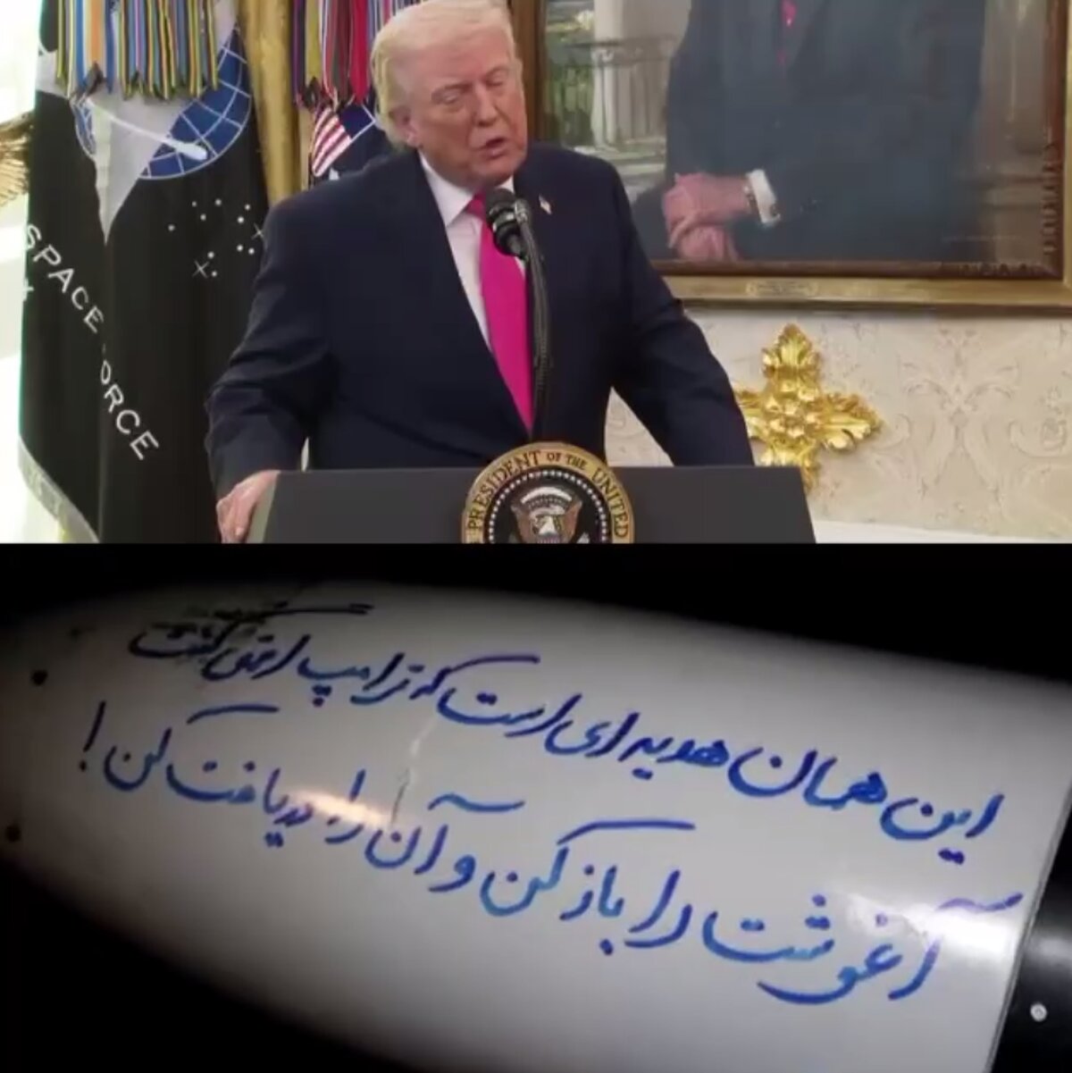 تصویری از «هدیه» یک رزمنده هوافضا به ترامپ