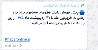 شکوه روزمرگی در سایهی جنگ؛ زنده باد «زندگی» / خانه تکانی، چسب روی شیشه در آستانه انفجار / چگونه روزمرگی ایرانی، مانیفستِ مقاومت شد؟