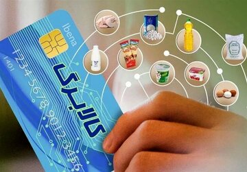 دارندگان کالابرگ بخوانند/ تغییر مهم در شیوه خرج کردن کالابرگ رقم خورد دارندگان کالابرگ بخوانند/ تغییر مهم در شیوه خرج کردن کالابرگ رقم خورد