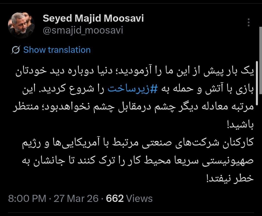 فرمانده هوا فضای سپاه: دنیا دوباره دید خودتان بازی با آتش و حمله به زیرساخت را شروع کردید