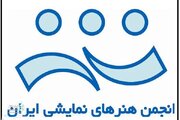 تبریک به هنرمندانی که هنوز صحنه را جایی برای دیدن و شنیدن می‌دانند