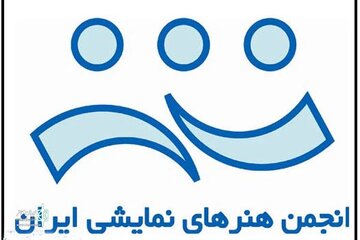تبریک به هنرمندانی که هنوز صحنه را جایی برای دیدن و شنیدن می‌دانند