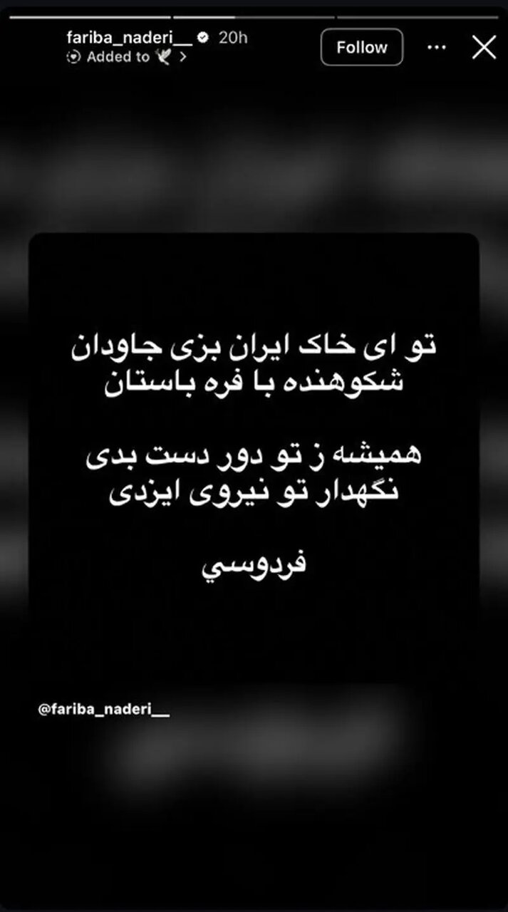 فریبا نادری:  حتی شوخی با تنگه هرمز ،خط قرمز محسوب می‌شود