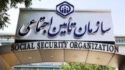اطلاعیه مهم تامین اجتماعی/ مهلت پرداخت حق بیمه بهمن تمدید شد + جزییات