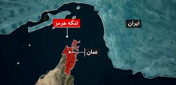 سی‌ان‌ان: در صورت وضع عوارض برای عبور کشتی‌ها از تنگه هرمز، ایران می‌تواند ماهانه به اندازه ۱۵ تا ۲۰ درصد درآمد ماهانه صادرات نفت خود به‌دست آورد