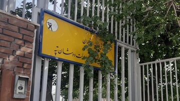 علت قطع برق بخشهایی از تهران و کرج اعلام شد/جزییات علت قطع برق بخشهایی از تهران و کرج اعلام شد/جزییات