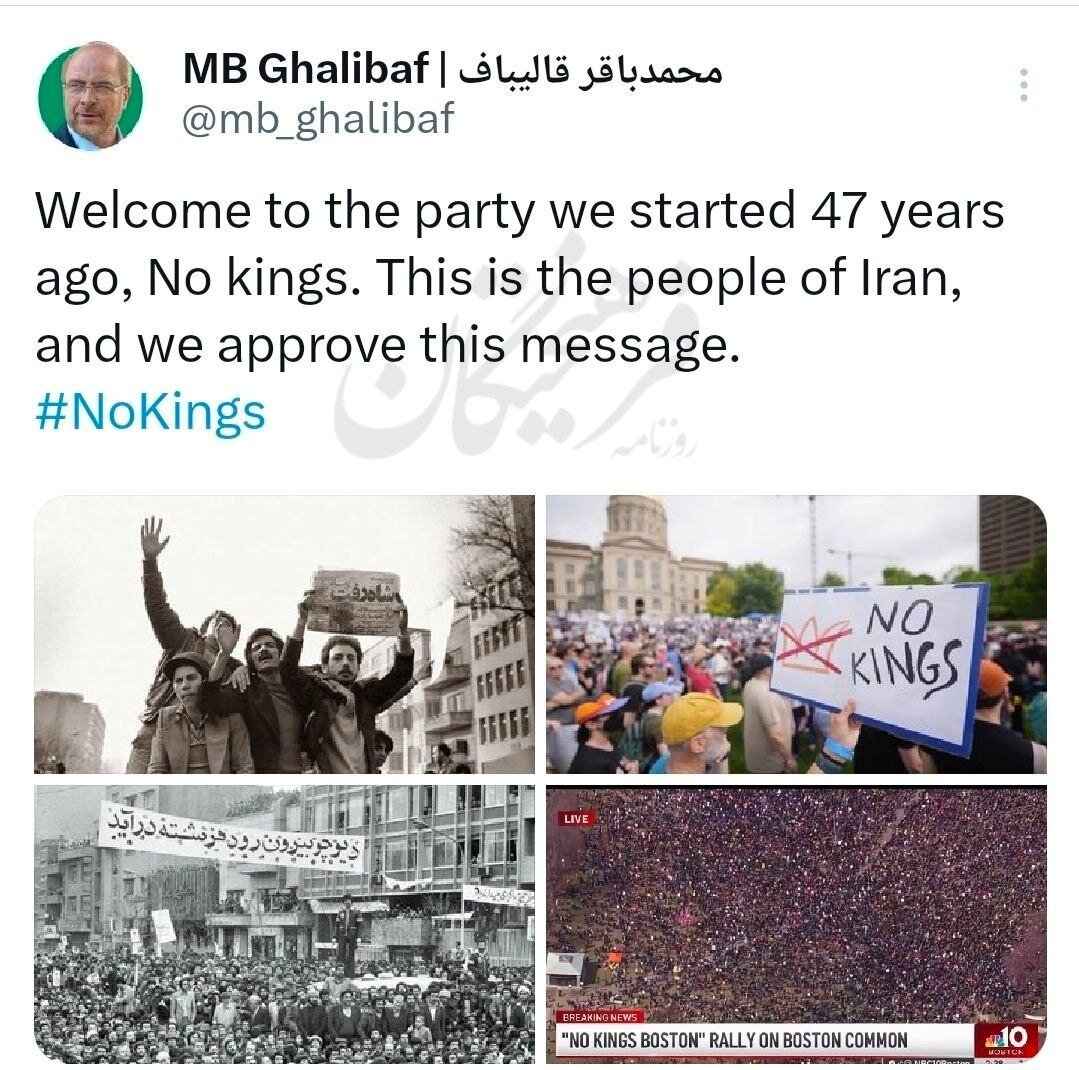 واکنش قالیباف به اعتراضات «نه به پادشاهی» در آمریکا: به مهمانی ۴۷ سال پیش ما خوش آمدید+ تصویر