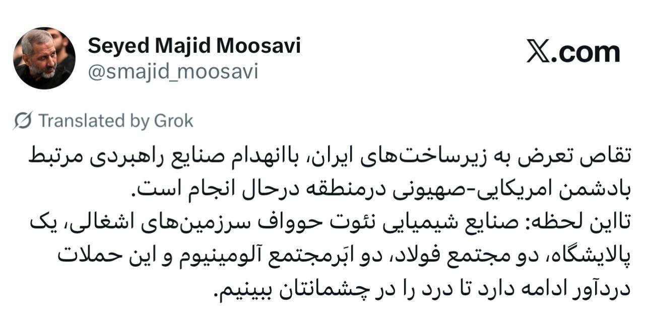 توئیت جدید فرمانده هوافضای سپاه درباره حمله به صنایع راهبردی آمریکا و اسرائیل