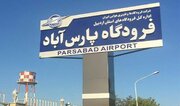 پرتابه دشمن خسارت جزیی به محدوده فرودگاه پارس‌آباد وارد کرد