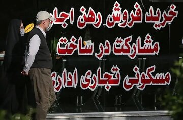 خبر مهم دولت برای بازار اجاره/ جزییات بسته حمایتی جدید دولت از مستاجران اعلام شد
