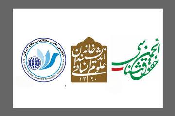 فراخوان هماندیشی برای دفاع از ایران منتشر شد فراخوان هماندیشی برای دفاع از ایران منتشر شد