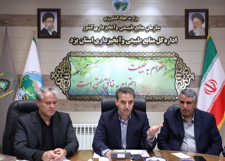 گزارش تصویری / برگزاری شورای معاونین اداره کل منابع طبیعی و آبخیزداری استان یزد
