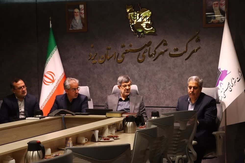 برگزاری نشست تنظیم بازار استان یزد به ریاست استاندار
