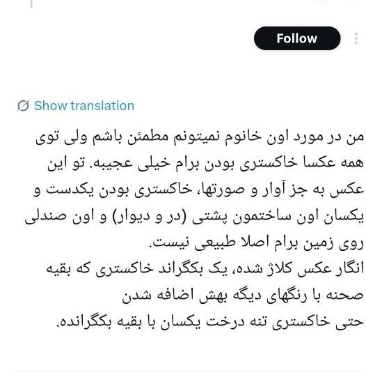 آیا عکسهای جنگ، صحنهسازی شده است؟/ چرا برخیمان آسیبدیدن مردم عادی را باور نمیکنیم؟/ به امید روزی که اینطور به جان هم نیفتیم