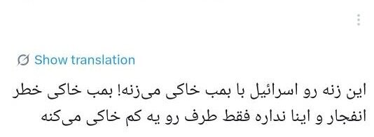 آیا عکسهای جنگ، صحنهسازی شده است؟/ چرا برخیمان آسیبدیدن مردم عادی را باور نمیکنیم؟/ به امید روزی که اینطور به جان هم نیفتیم