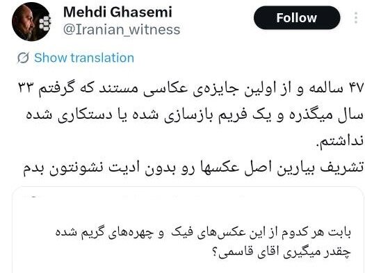 آیا عکسهای جنگ، صحنهسازی شده است؟/ چرا برخیمان آسیبدیدن مردم عادی را باور نمیکنیم؟/ به امید روزی که اینطور به جان هم نیفتیم