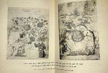 ققنوس ایران در آیینه جهانگشا / شاهنامه نبض تپنده هویت ایرانی ققنوس ایران در آیینه جهانگشا / شاهنامه نبض تپنده هویت ایرانی
