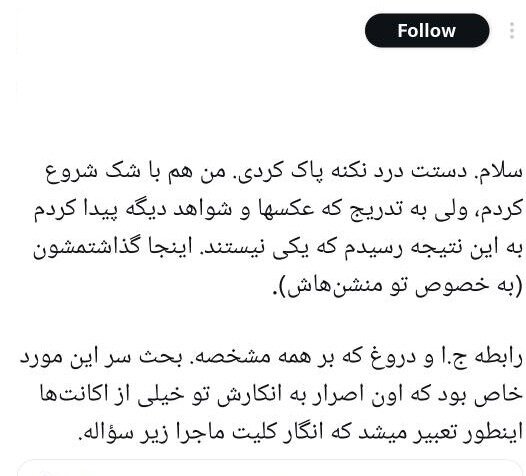 آیا عکسهای جنگ، صحنهسازی شده است؟/ چرا برخیمان آسیبدیدن مردم عادی را باور نمیکنیم؟/ به امید روزی که اینطور به جان هم نیفتیم