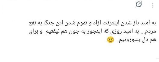 آیا عکسهای جنگ، صحنهسازی شده است؟/ چرا برخیمان آسیبدیدن مردم عادی را باور نمیکنیم؟/ به امید روزی که اینطور به جان هم نیفتیم
