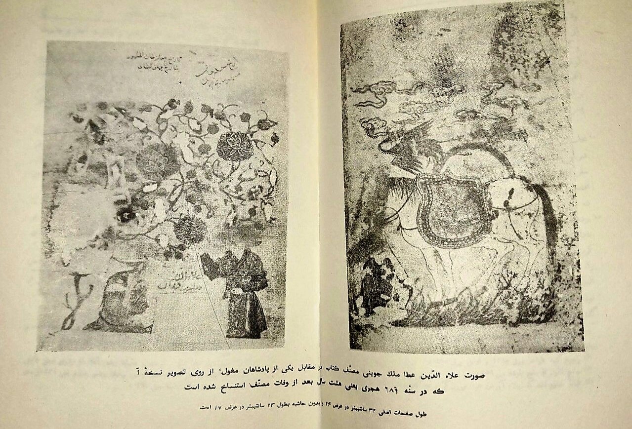 ققنوس ایران در آیینه جهانگشا / شاهنامه نبض تپنده هویت ایرانی