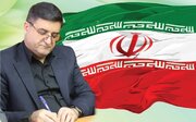پیوستن استاندار چهارمحال و بختیاری به پویش «جانفدا برای ایران»