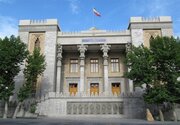 بیانیه وزارت امور خارجه به مناسبت روز جمهوری اسلامی ایران