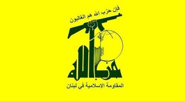 حزبالله لبنان: هیچ ارتباط مستقیمی با ترامپ یا دیگر مقامهای آمریکایی نداریم حزبالله لبنان: هیچ ارتباط مستقیمی با ترامپ یا دیگر مقامهای آمریکایی نداریم