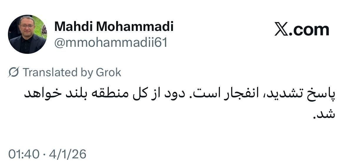 خط و نشان مشاور قالیباف برای آمریکا/ پاسخ تشدید انفجار است