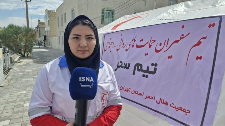 حضور تیم های حمایت روانی هلال احمر در مناطق آسیب دیده