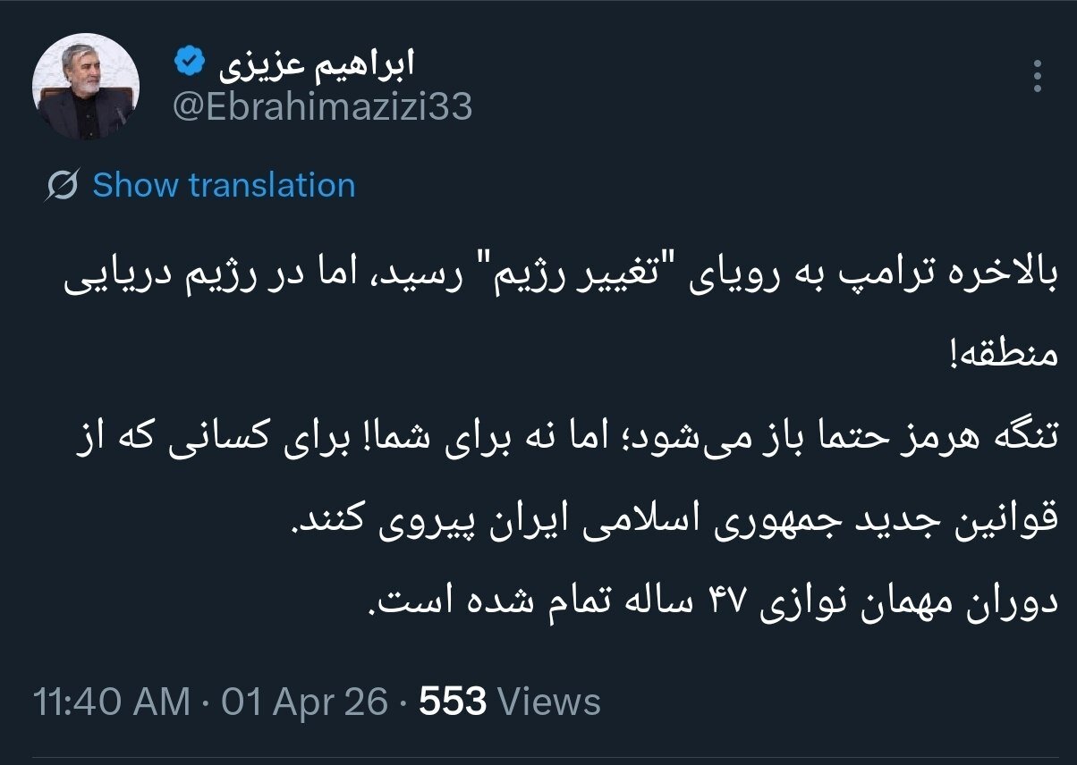 رئیس کمیسیون امنیت ملی: ترامپ به رویای تغییر رژیم رسید، اما...