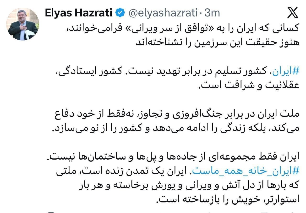 رئیس شورای اطلاع رسانی دولت: ایران فقط مجموعه‌ای از جاده‌ها و پل‌ها و ساختمان‌ها نیست/ ملت ایران زندگی را ادامه می‌دهد و کشور را از نو می‌سازد