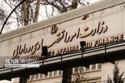 جزییات بسته حمایتی از ایرانیان امارات/ تسهیلات ویژه گمرکی ادامه دارد
