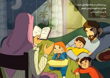 کودک زیر هفت سال را اینطور تربیت کنید کودک زیر هفت سال را اینطور تربیت کنید