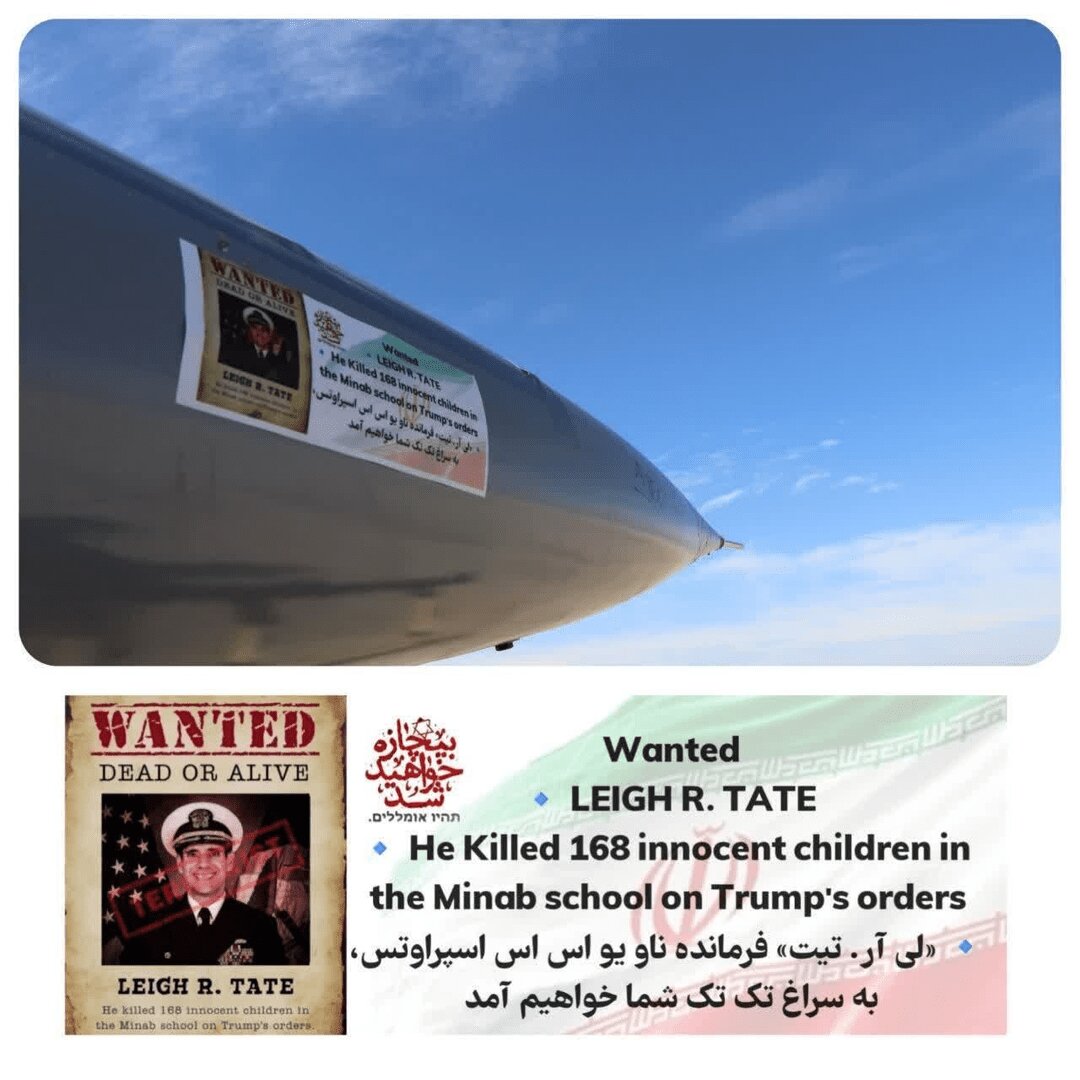 نوشتهها روی پهپادهای انهدامی آرش ارتش + عکس