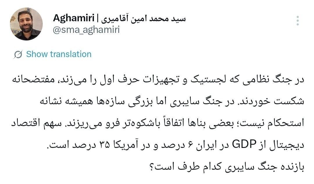 توییت معنادار دبیر شورای عالی فضای مجازی درباره جنگ/ بازنده جنگ سایبری کدام طرف است؟
