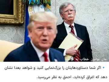 معمای «حماقتِ هوشمندانه»؛ چرا ذهنهای بیدار گاهی به خواب میروند؟ معمای «حماقتِ هوشمندانه»؛ چرا ذهنهای بیدار گاهی به خواب میروند؟