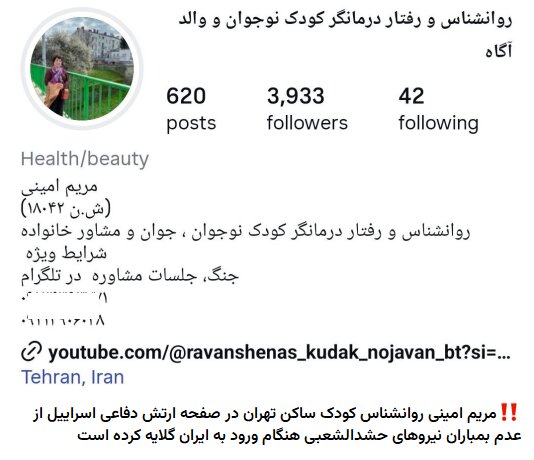 مجوز این پزشکان وطن فروش را باطل و اموالشان را مصادره کنید/آنها اطلاعات مراکز حساس پزشکی را به دشمن می دهند