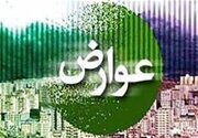 تمدید مهلت محاسبه عوارض شهری شیراز تا پایان تیر