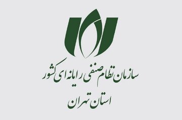 سازمان نصر ارائه اینترنت بین‌الملل با «سیم‌کارت پرو» را برای شرکت‌های عضو آغاز کرد