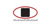 بیانیه انجمن صنفی کارگردانان سینمای مستند ایران/ زندگی روزمره میلیون‌ها ایرانی مختل و امنیت و رفاه آنان تهدید شده است