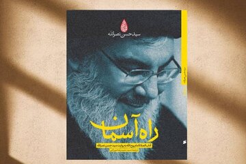 سلاح پنهان سید حسن نصرالله در اتاق جنگ چه بود؟ سلاح پنهان سید حسن نصرالله در اتاق جنگ چه بود؟