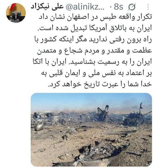 نیکزاد: تنها راه آمریکا برای برون رفت از این باتلاق به رسمیت شناختن ایران مقتدر است