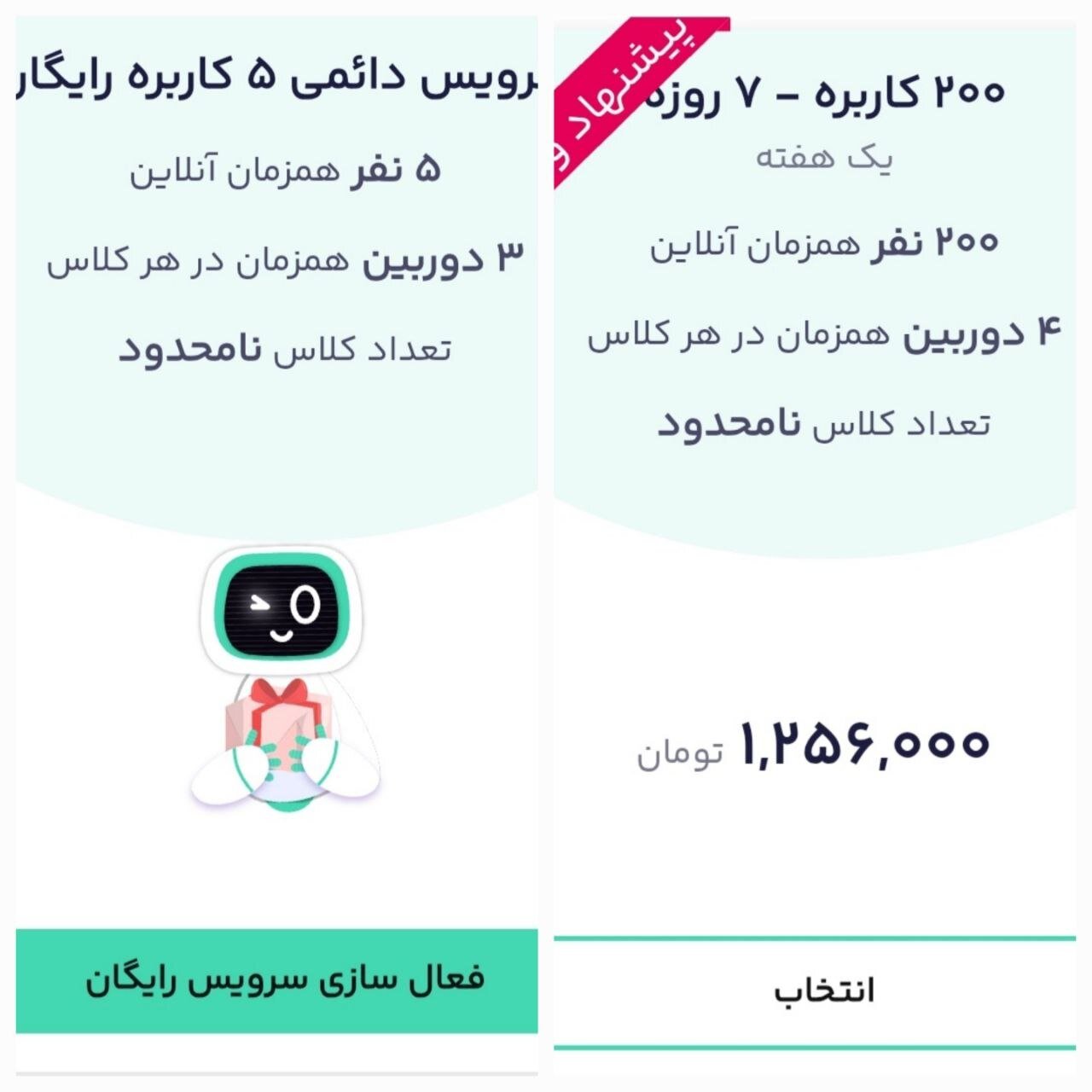 آموزش قطره چکانی دانش‌آموزان در شرایط جنگی؛ کلاس‌های تعاملی «شاد» رایگان نیستند