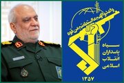 پیام استاندار چهارمحال و بختیاری در پی شهادت رئیس سازمان اطلاعات سپاه پاسداران انقلاب اسلامی