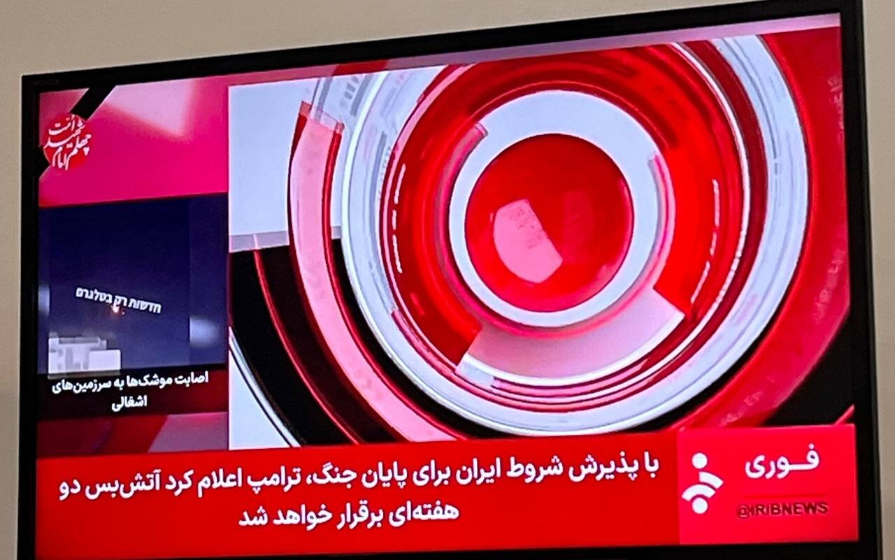 عکس | فوری؛ آتشبس اعلام شد / زیرنویس شبکه خبر درباره آتش بس